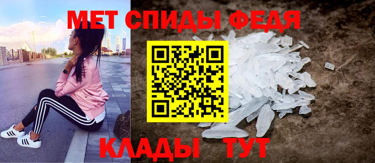 Amphetamine VHQ Щёкино