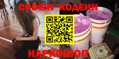 дживик Коммунар