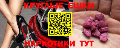 дживик Коммунар