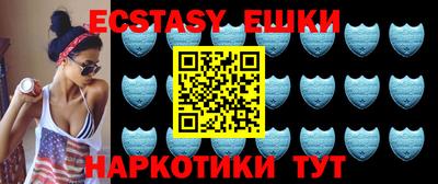 дживик Коммунар