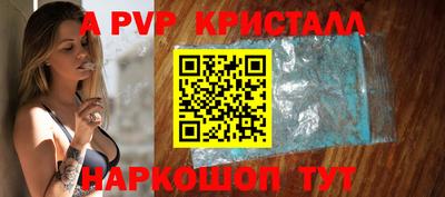 a pvp Конаково