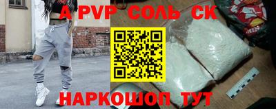 дживик Коммунар