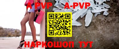 дживик Коммунар