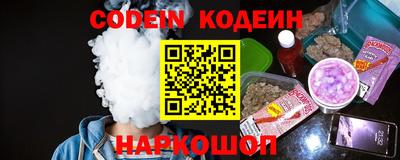 дживик Коммунар