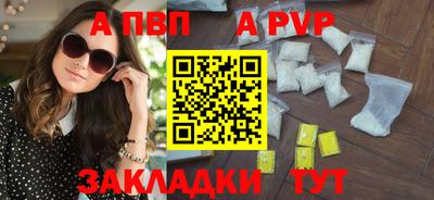 дживик Коммунар