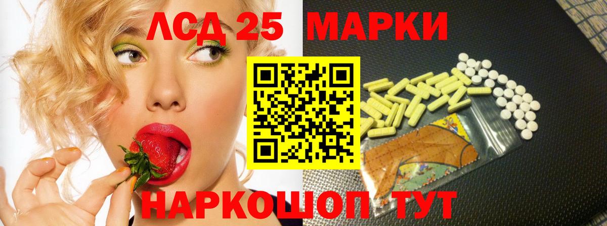 LSD-25 экстази ecstasy  Вход с VPN  LSD-25 экстази ecstasy  Щёкино 
