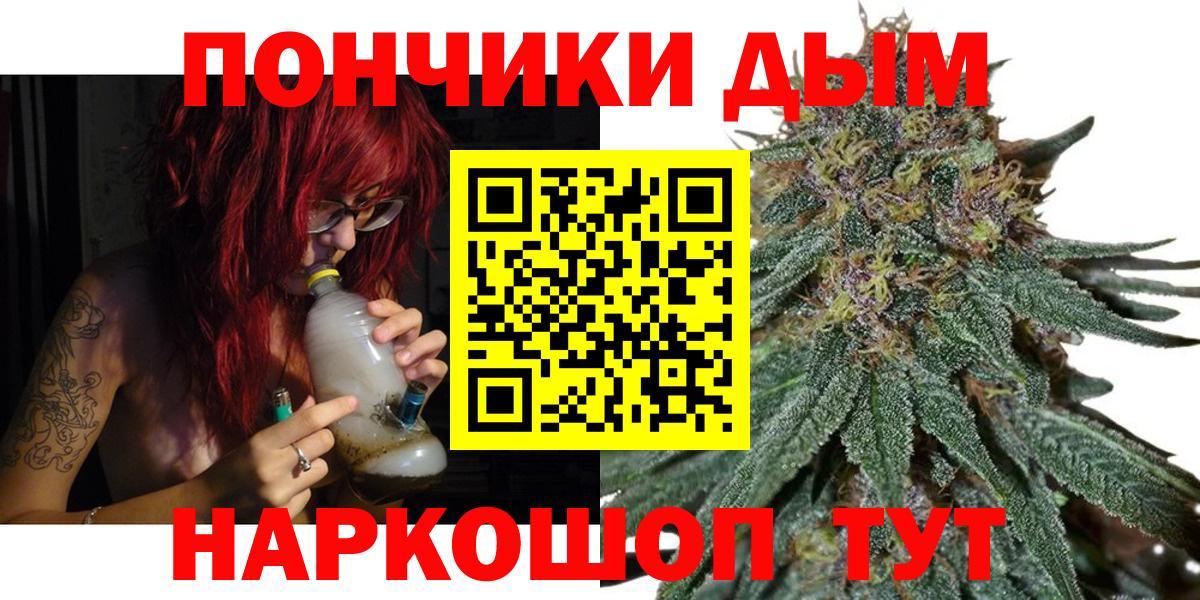 Щёкино  Шишки марихуана White Widow  Марихуана сатива  Шишки марихуана планчик  Вход с VPN 